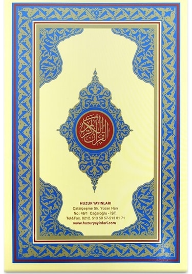 30 Cüz Kuranı Kerim - Cami Boy 25 X 34Cm