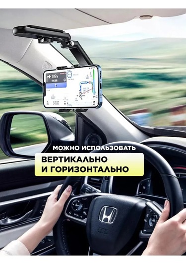 4-electronics Güneşlik İçin Telefon Tutucu Mandalı 444154776 Siyah