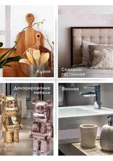 Conflate Reflektif Mozaiik Pembe Yapışkan 1 Adet 201742003 Pembe