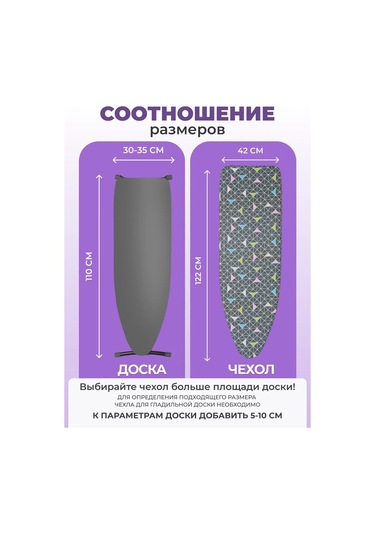 Eva Lakin Kordonlu 110x30 Universale Ütü Masası Kılıfı 159677551 Gri