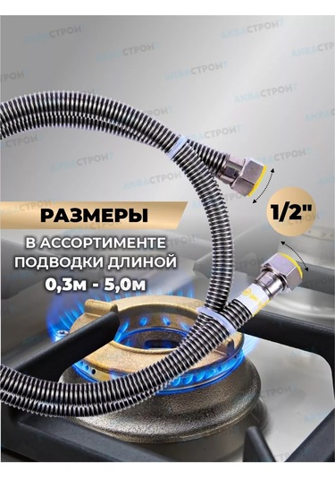 Thermofix Gasfix 1/2"x0.3 M Gaz Şarjı Bobini 141055803