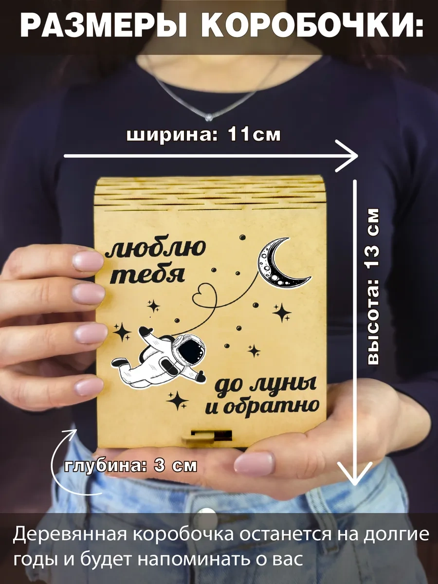 Zadari Eşine Sahip Çıkış Yıldönümü  Seti 400391022