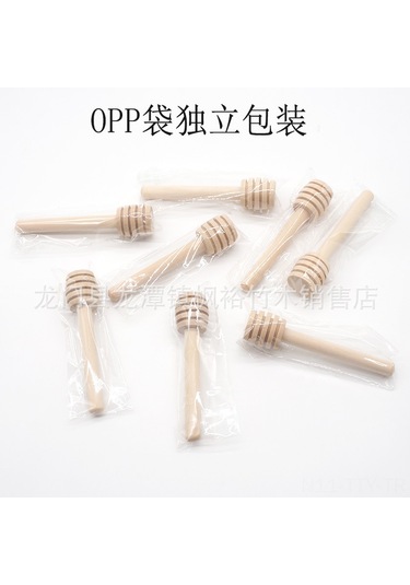 Dianziye Ahşap Karamelli Karıştırıcı Çubuğu 15cm - Bal, Kahve, Çay Ve Reçel İçin Dayanıklı Ahşap Malzeme, Tekli Paket