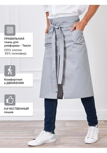 Ditexform Garson Önlüğü, İş Önlüğü, Aşçı Önlüğü 122609521 Gri