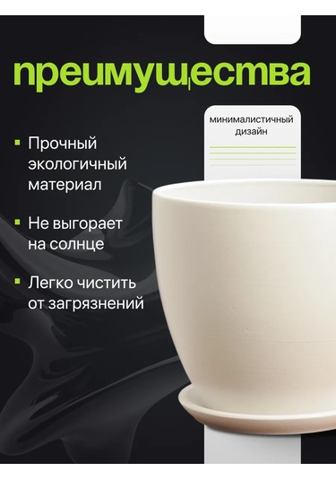 Simalend Saksı İç Mekan Bitkileri İçin Seramikten Yapılmış 79924666