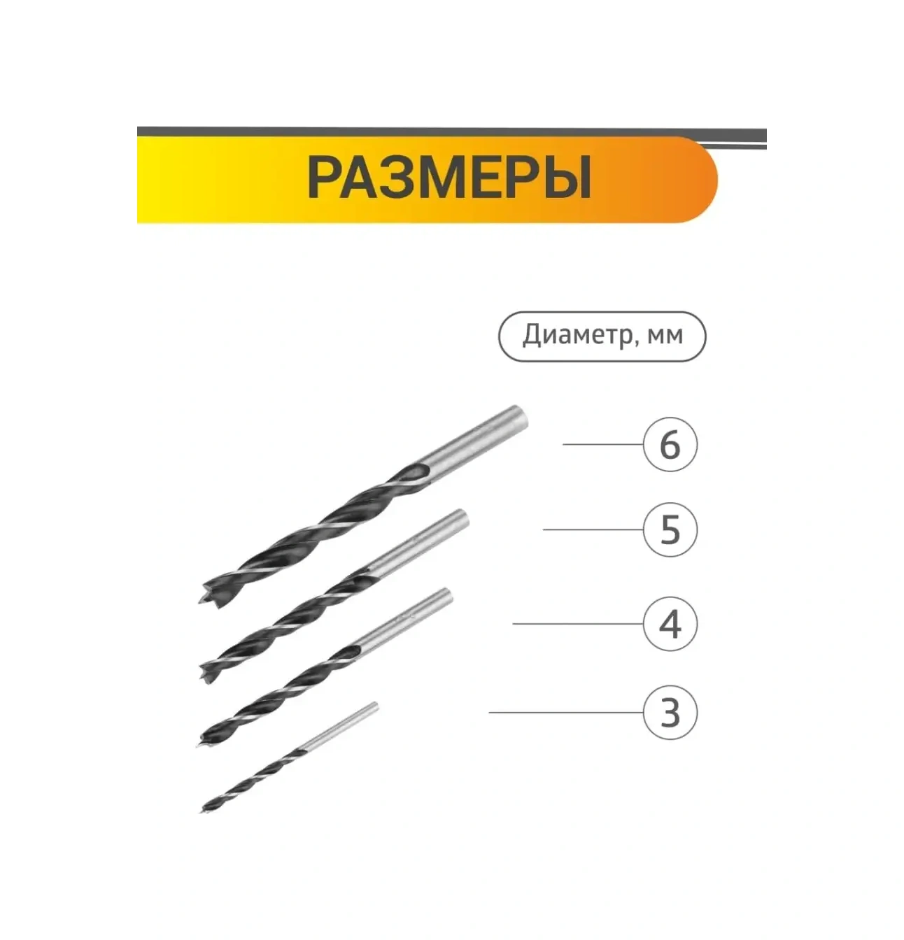 Tdmelectric Ahşap Matkap Ucu Seti, Spiral Matkap Uçları, 3 - 10 Mm 58306582