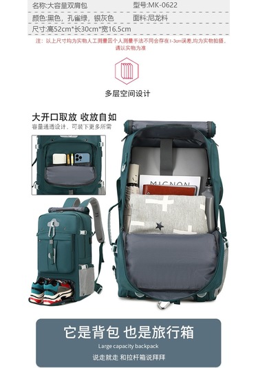 Cbtx Büyük Kapasiteli Çok Bölmeli Seyahat Sırt Çantası 001