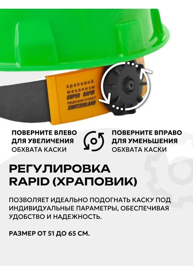 Rosomz Favorit Trek Rapid Yeşil İnşaat Kaskı, Mandallı. 193956186