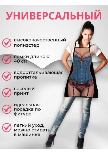 Kitchenfun Mutfak Oldu Koçboynu Jiletleri, Şaka Yaparak. Not: 'mutfak Oldu' İfadesi Türkçede 'müstahil Oldu' Gibi Bir Kırmızı