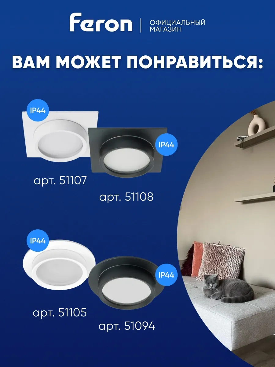 Feron Gömme Lamba Gx70 Siyah Ip44 302197671 Siyah