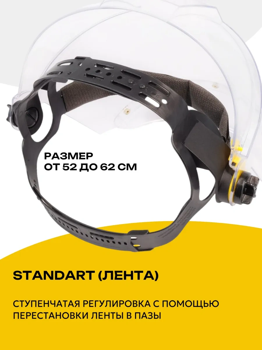 Rosomz Nbti Vision Koruma Maskesi, Çene Koruyuculu 119432166