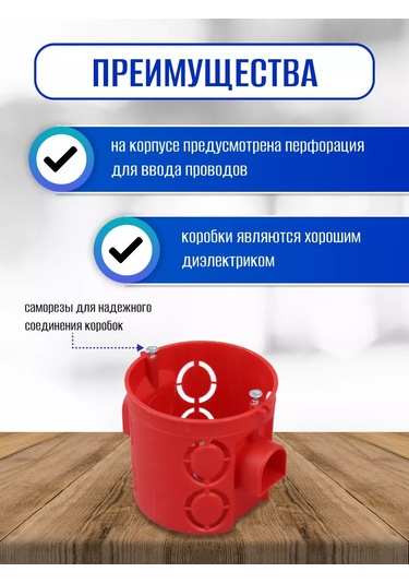 Tdmelectric Beton Duvarlar İçin 68 62 Mm Derinlemesine Dübel, 30 Adet 221804239