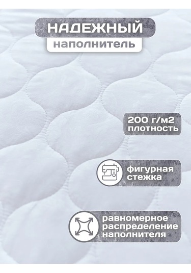 Adelıs 180x200 Yatak Üstü Koruyucu Topper 4 Lastikli, Kalı 137604345