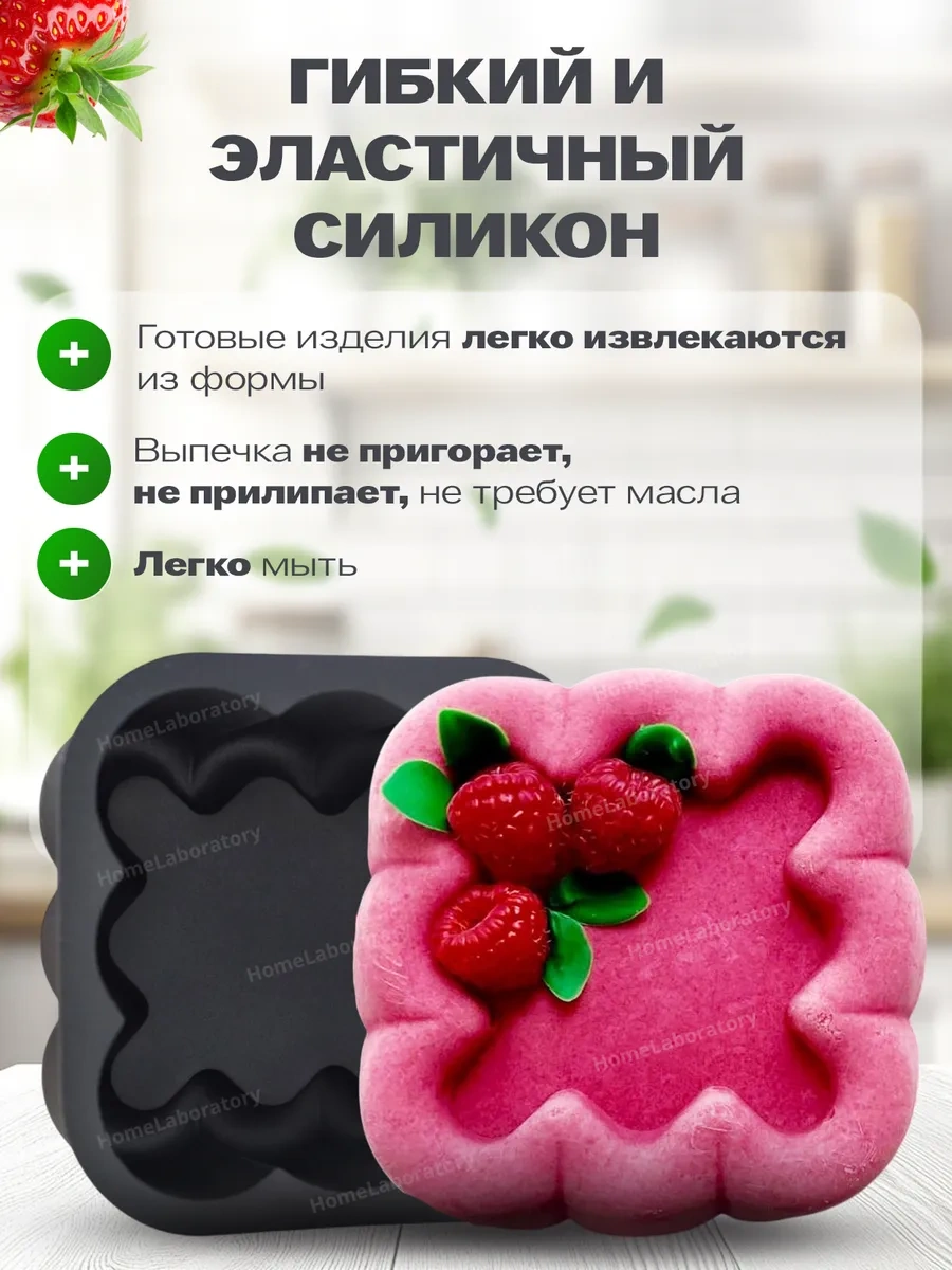 Shostt Mooslu Bento Kekleri Ve Tatlılar İçin Silikon Kalıp. 414016714 Siyah