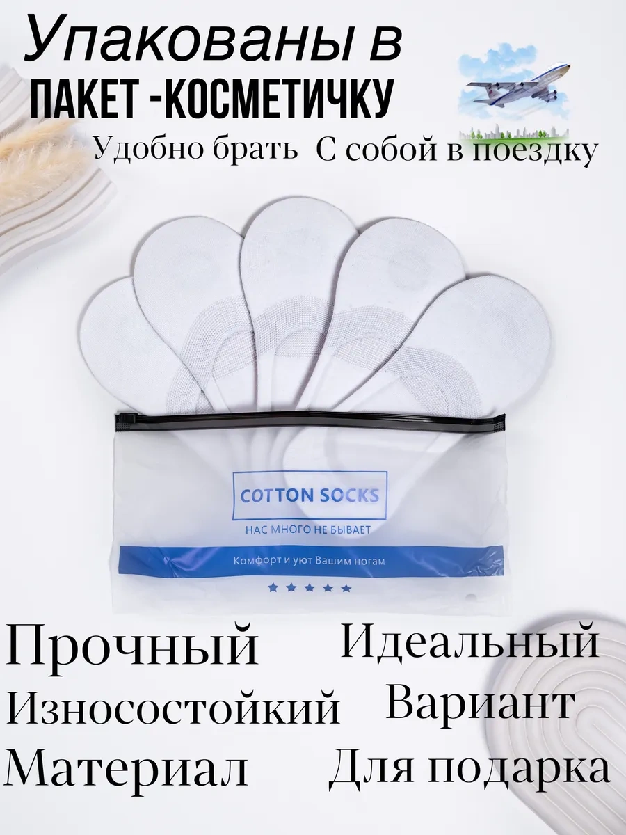 Markossi Pamuklu Tek Renkli Ayak İzleri 86281562 Beyaz