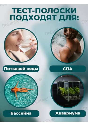 Dreamdeal Su Göstergesi Ölçüm Şeritleri 216726881