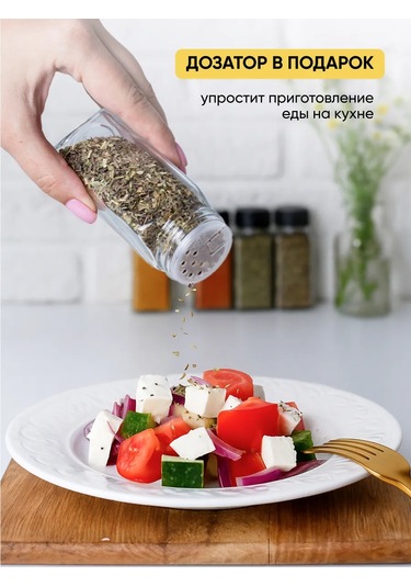 Crafy Şarap Kavanozları Baharatlık Seti Dökme Ürünler Cam 134740957 Diğer