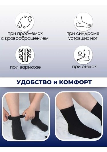 Valens 5 Çift Tıbbi Gevşek Bantlı Çorap 111585243 Siyah