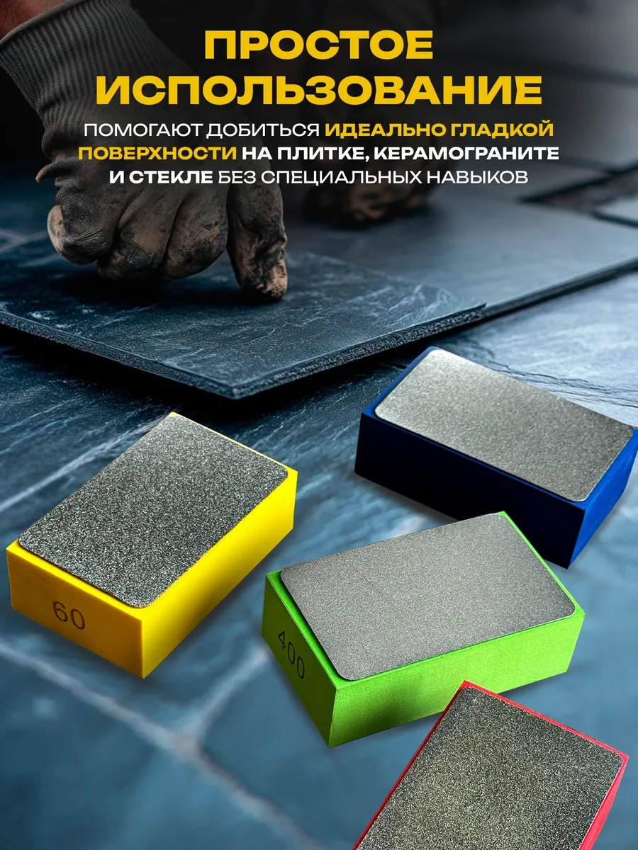 Miksmarket R60,100,200,400 Elmas Zımpara Takımı 250511216