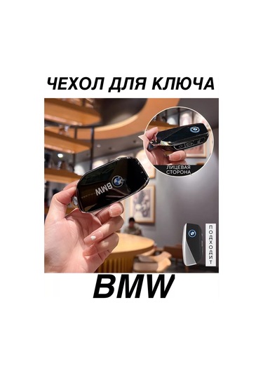 T-carbon Yeni Nesil Bmw Xm Anahtar Kılıfı 212885382