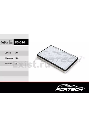 Fortech Lada Kalina Lada Granta İçin Filtre Seti 186795133