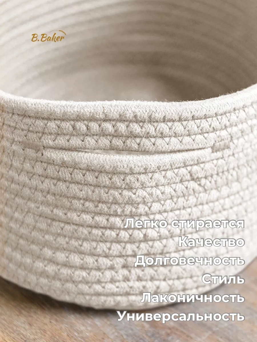 B.baker Örgülü Kapaklı Ekmek Kutusu Saklama İçin 256345984 Beyaz