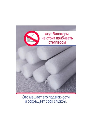 Okna911 Vila Therm 6mm 100m Tam Isı Yalıtım Ajandası 237332599