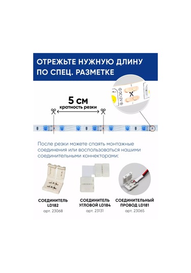 Feron 12 Volt 5 Metre Led Şerit 256058972 Beyaz