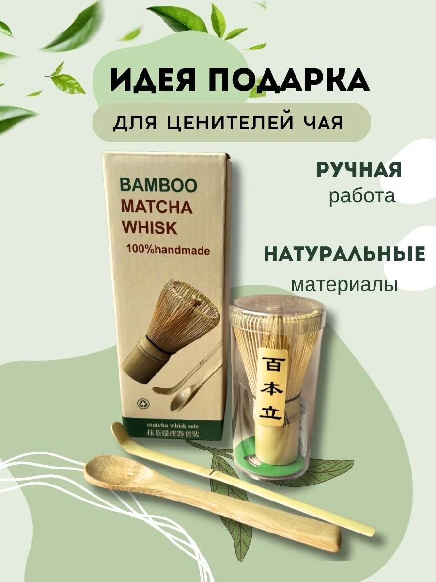 Çay Matı Çırpıcı 172557592 Açık Pembe