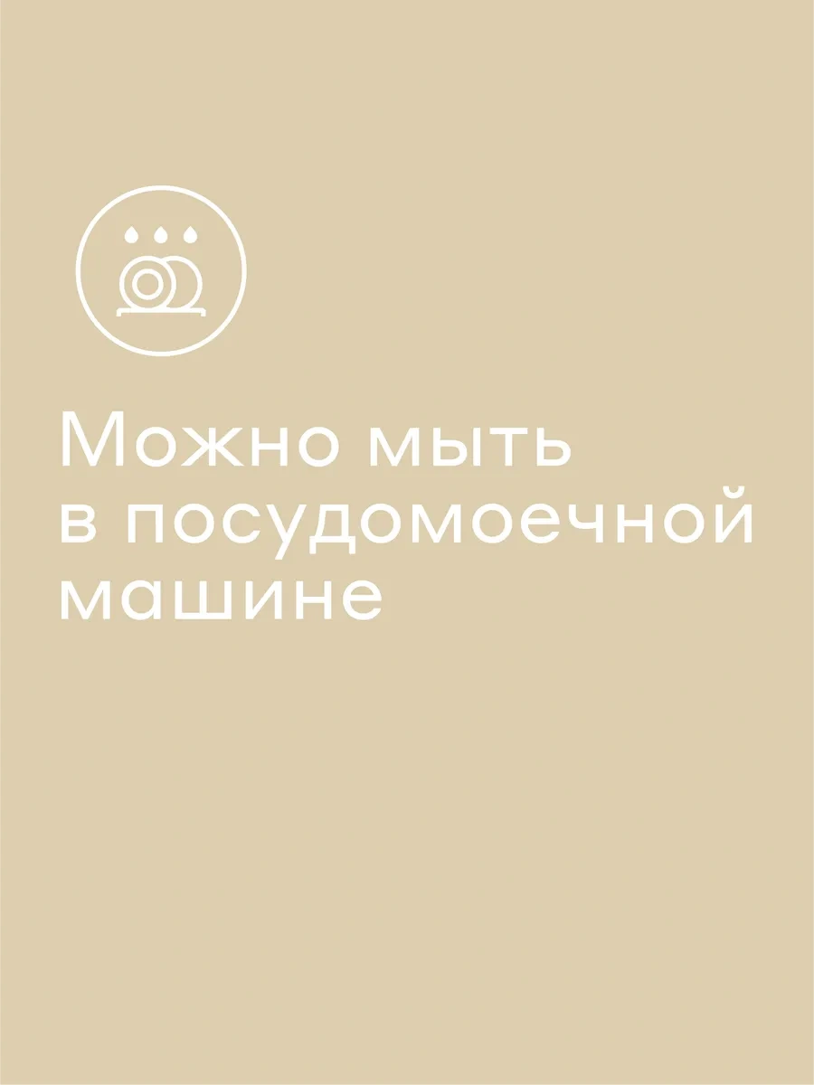 Pragma Bardaklar, 2 Adet, 380 Ml, Kct240119 290074143 Beyaz