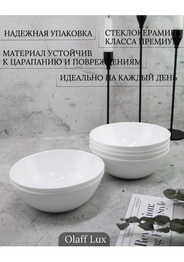 Olaff Lux Çorba Ve Salata İçin Derin Tabak Seti 6 Parça 630 Ml 323349531 Beyaz