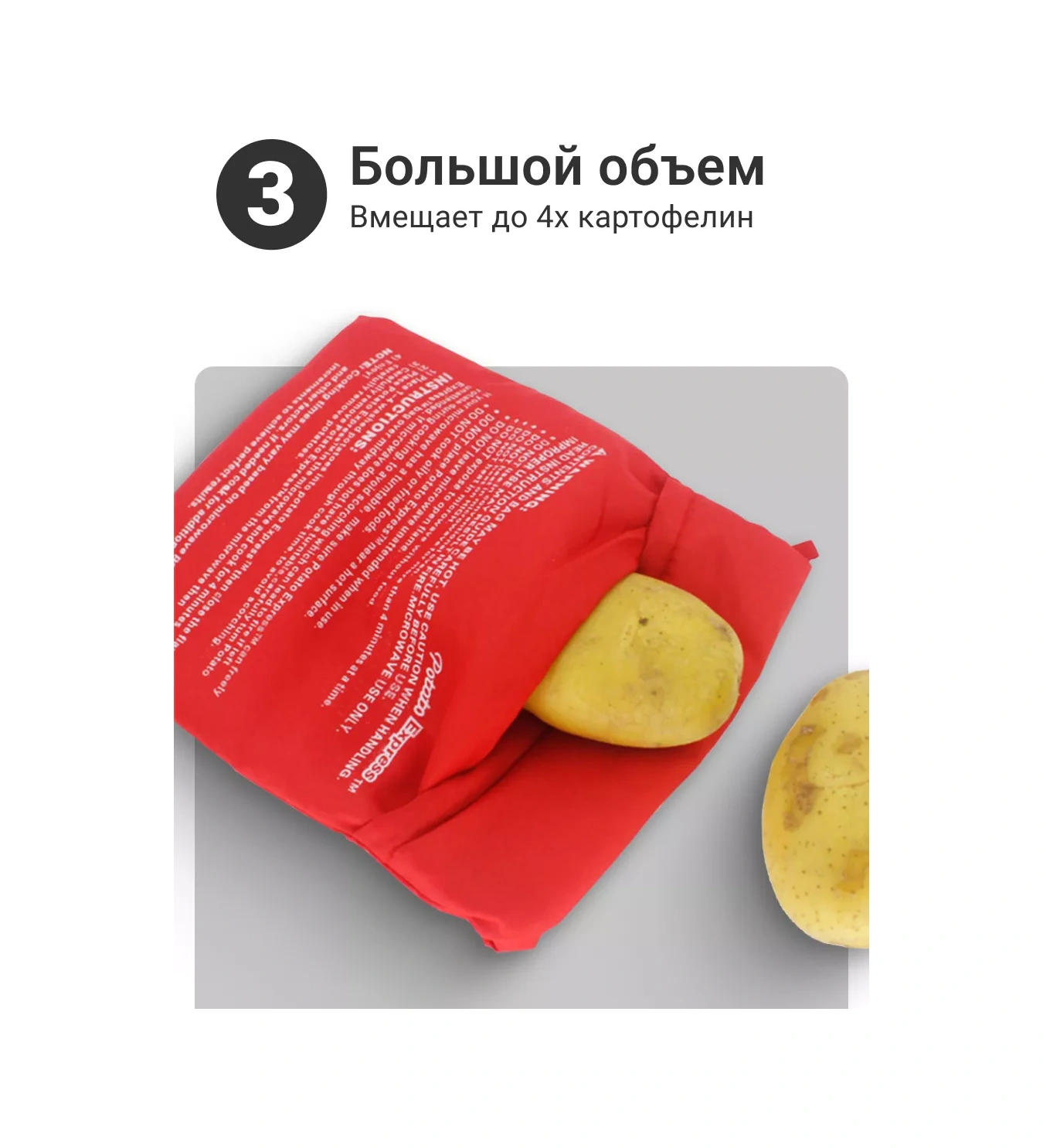 Homium Mikrodalga Fırında Patates Pişirme Torbası, 1 Ad 32955844