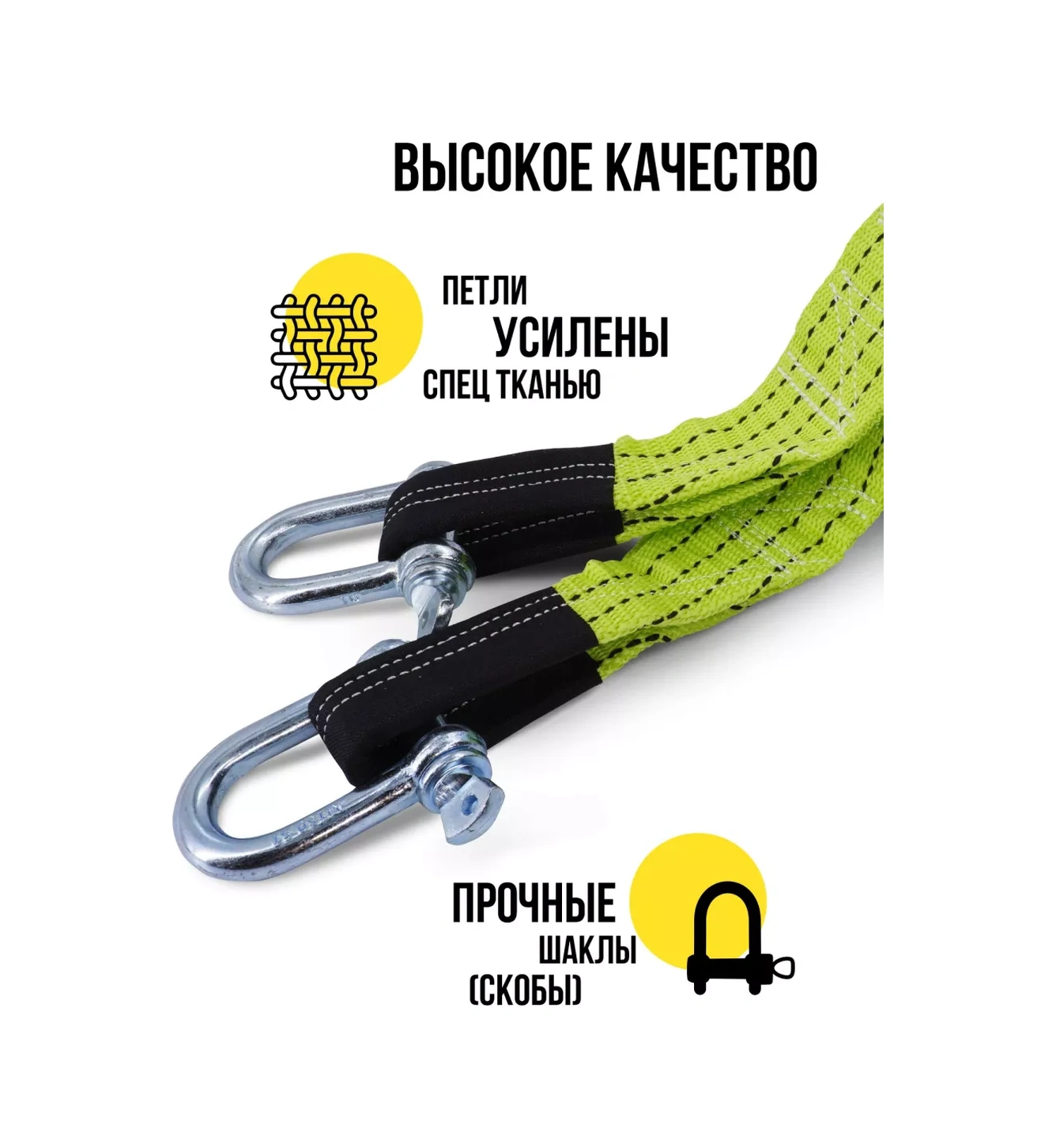 Feen 10 Ton 5 Metre Çeki Halatlı Şakl Galata 174996495