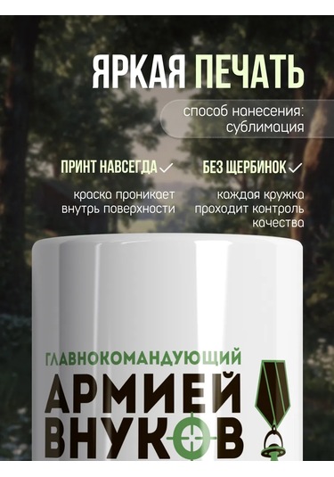 Zavernite Dedeye Doğum Günü Hediyesi Kupa 51951045 Yeşil