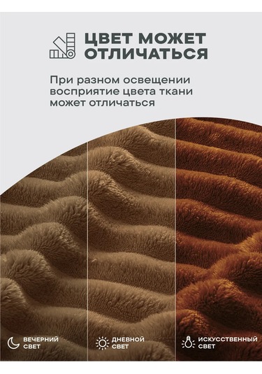 Unison 200x220 Battaniye 30967181 Bej