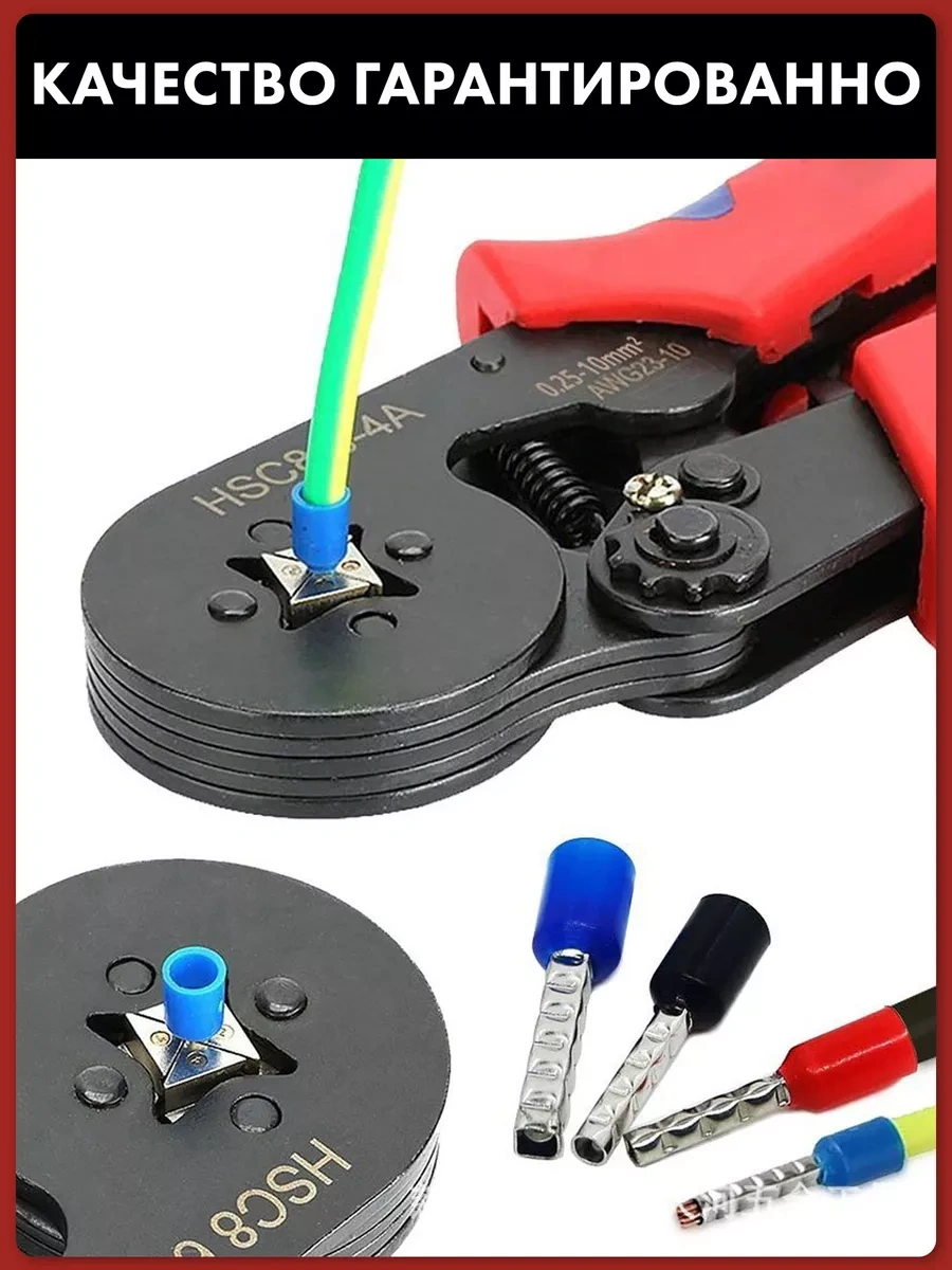 Nutatytahome 1800 Parçalık Kontak İle Kablo Uçları İçin Krimpleme Pensesi 212040610