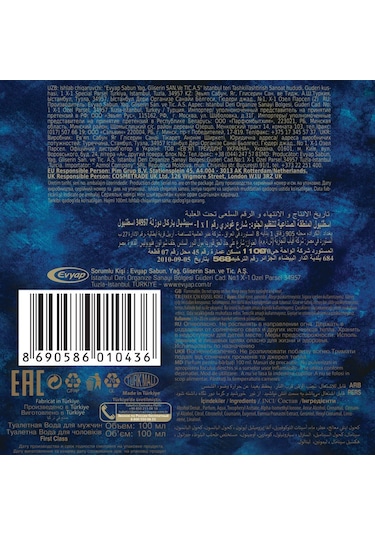 First Class Erkek Parfüm EDT 100 ML + Deodorant 3 x 150 ML