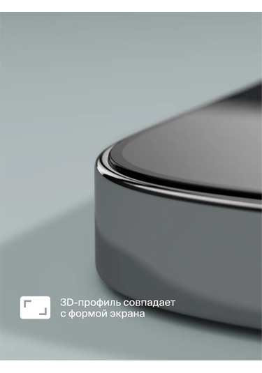 Commo  iPhone Uyumlu 12/12 Pro İçin Uygulama Beslemeli Ekran Koruyucu Cam 223417550