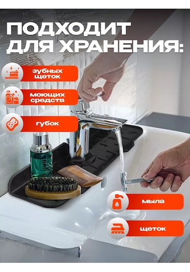 Maweluas Mutfak Musluğu İçin Silikon Lavabo Paspası 213151052 Siyah