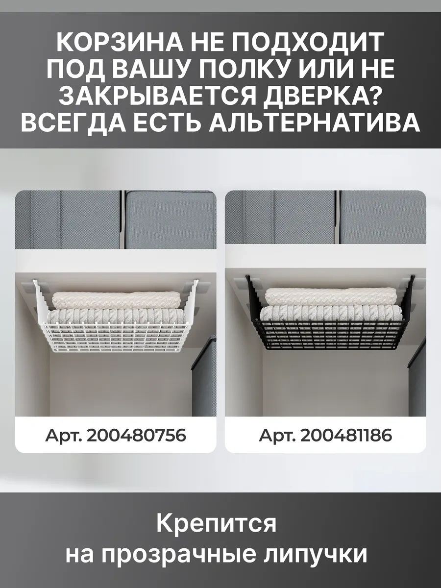 Domersi Mutfağa Metal Askılı Depolama Sepeti 75744275 Siyah