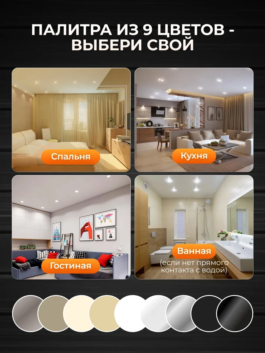 Ecola Gömme Noktasal Tavan Lambası Gx53 10 Adet 245235781 Krom