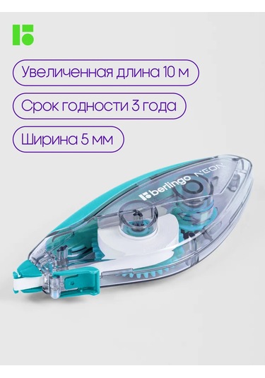 Berlingo Banka İçin Bant, Okul İçin Düzeltme Macunu 144632155