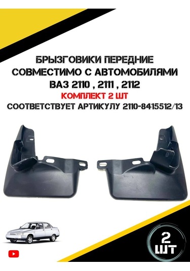 Autorus63 Ön Çamurluklar 271908956