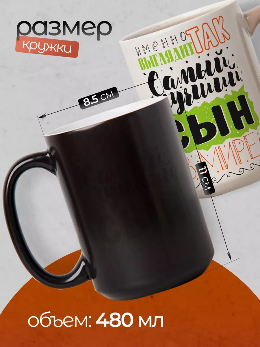 Darı Art Komik Mesleği Soyuyan Büyük Kupa Doğum Günü İçin Oğlula Öğün Hediyesi 222227393 Siyah