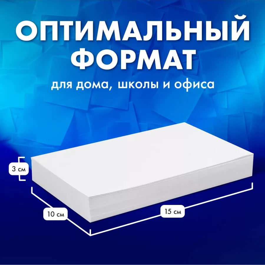 Bestar Kağıt / Not Bloğu / Not Defteri 13370505