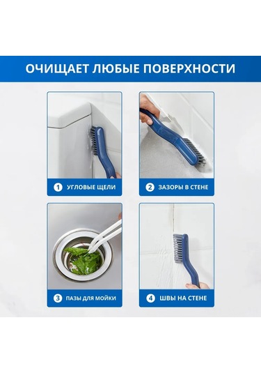 Konesam 2-in-1 Ev Temizlik Fırçası, Tırnaklı Kollu, Dar Boşluklar İçin, Çamaşır-duvar-halka Temizliği, Pp+pet Malzeme, Mükemmel Dayanıklılık Mavi