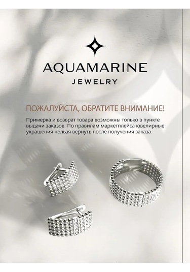 Aquamarıne 925 Ayar Gümüş Küpebackends 222900262 Diğer