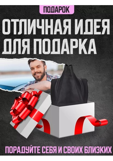 Power Resulting Opel Astra H İçin Deri Vites Topuzu Kapağı Siyah 175025913 Siyah