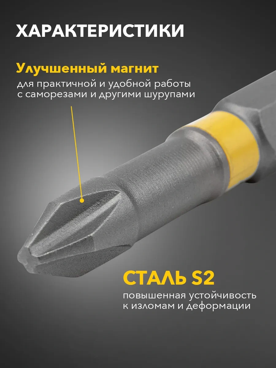 Kranz Şarjlı Matkap Uçları Manyetik Ph2x50 Mm, Çelik S2, 2 Adet 57911625