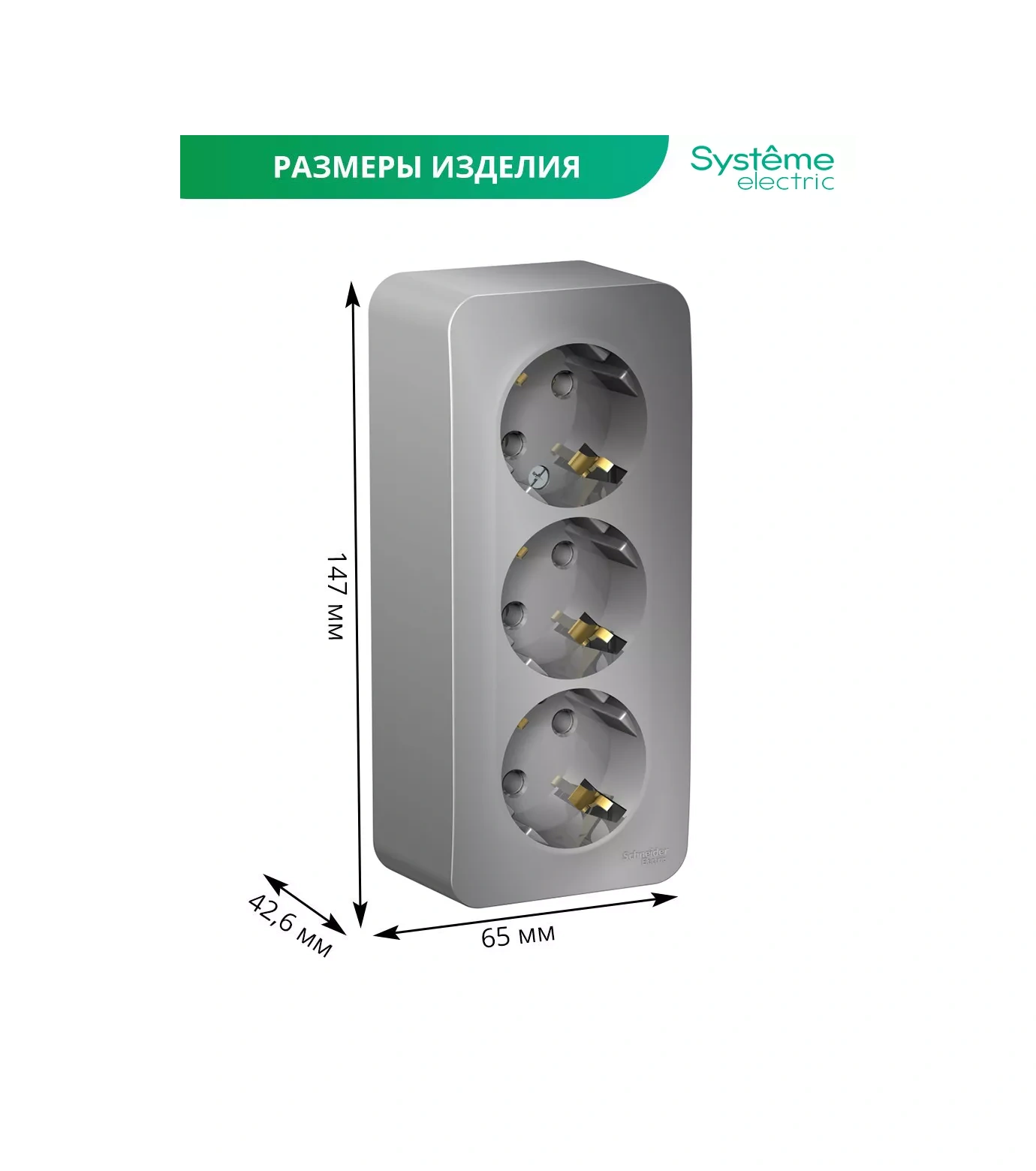 Systeme Electric Schneider Blanca Üçlü Topraklamalı Priz, Duvar Tipi 217320628 Blanca